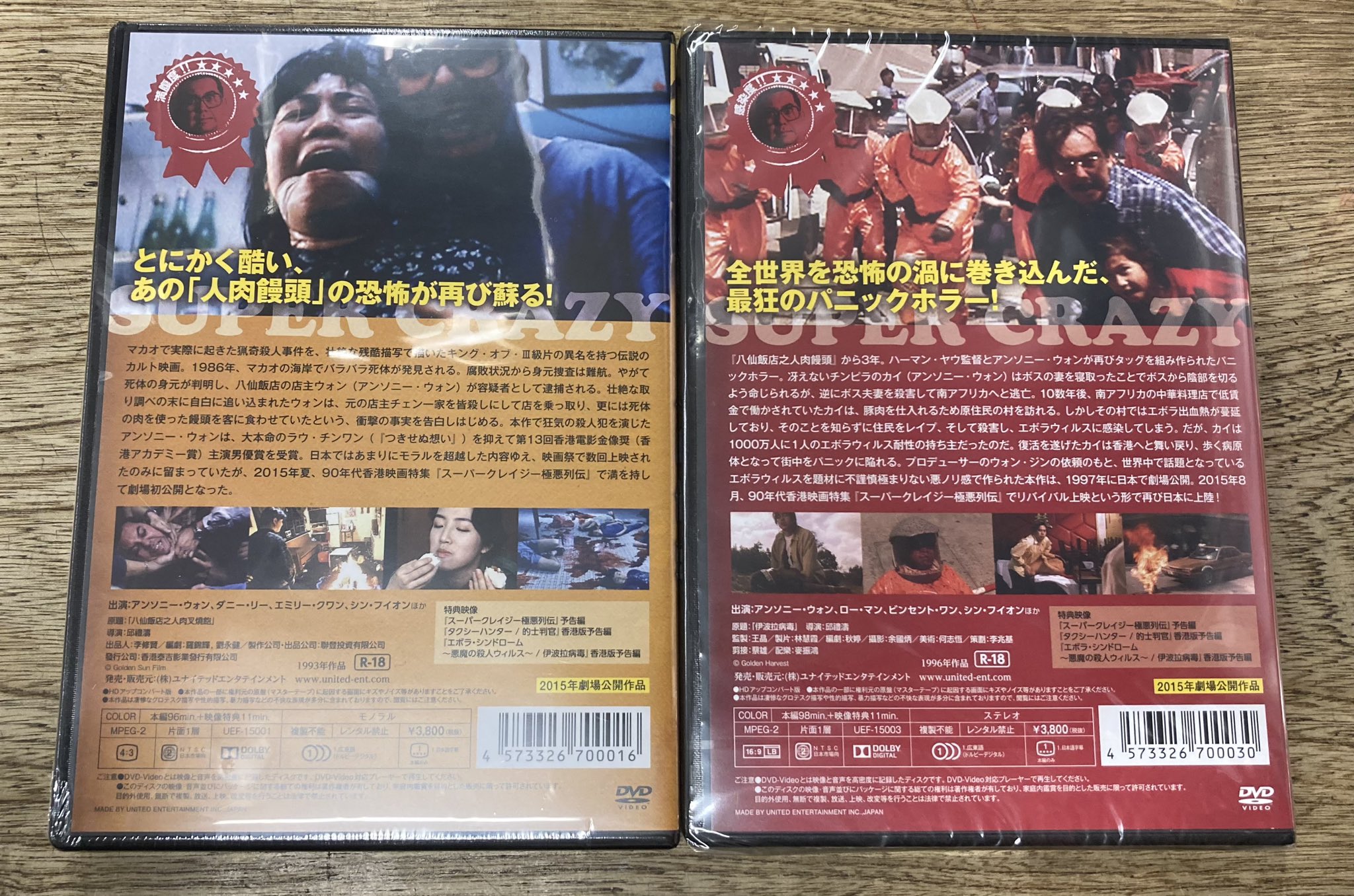 ディスクユニオンシネマ館 on X: 