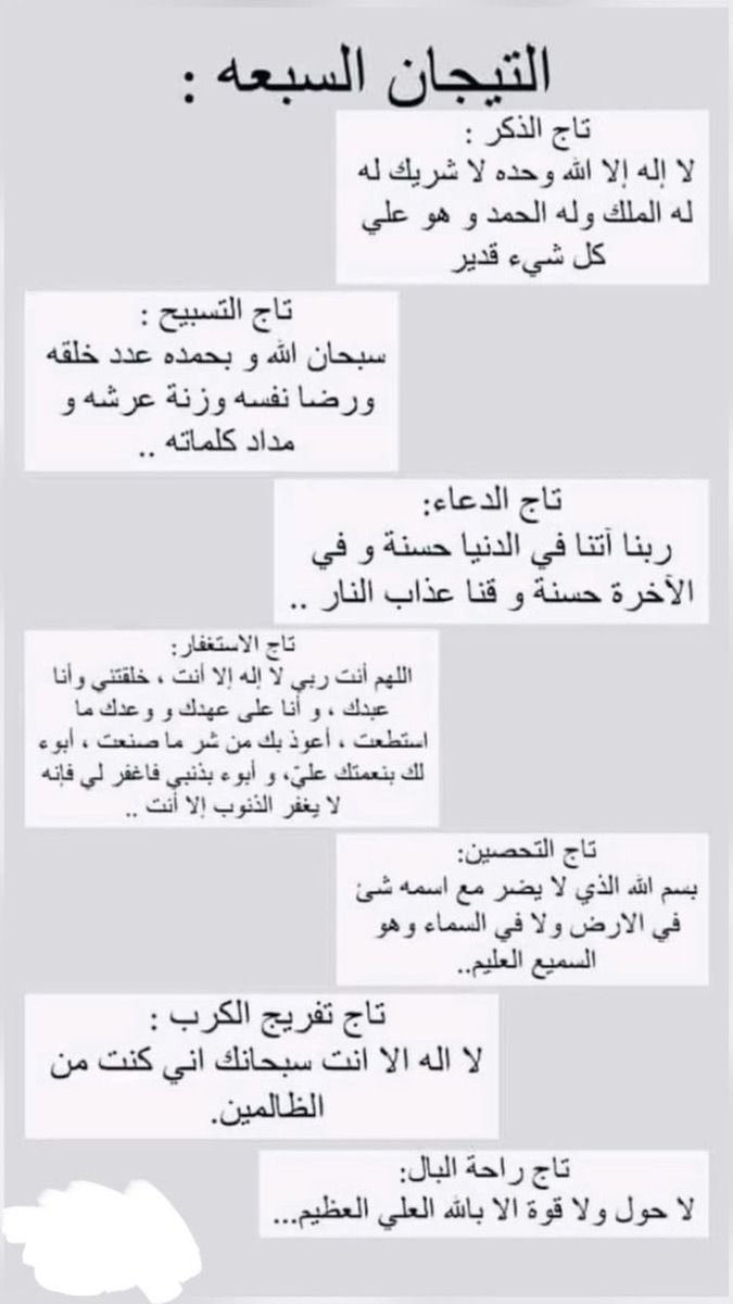 #ليله_٢٥

ولا داعياً إلا أجبته
وآتِ كل ذي سُؤلٍ سؤله
ولا تبتلي أحداً في مَطلبه يارب ..