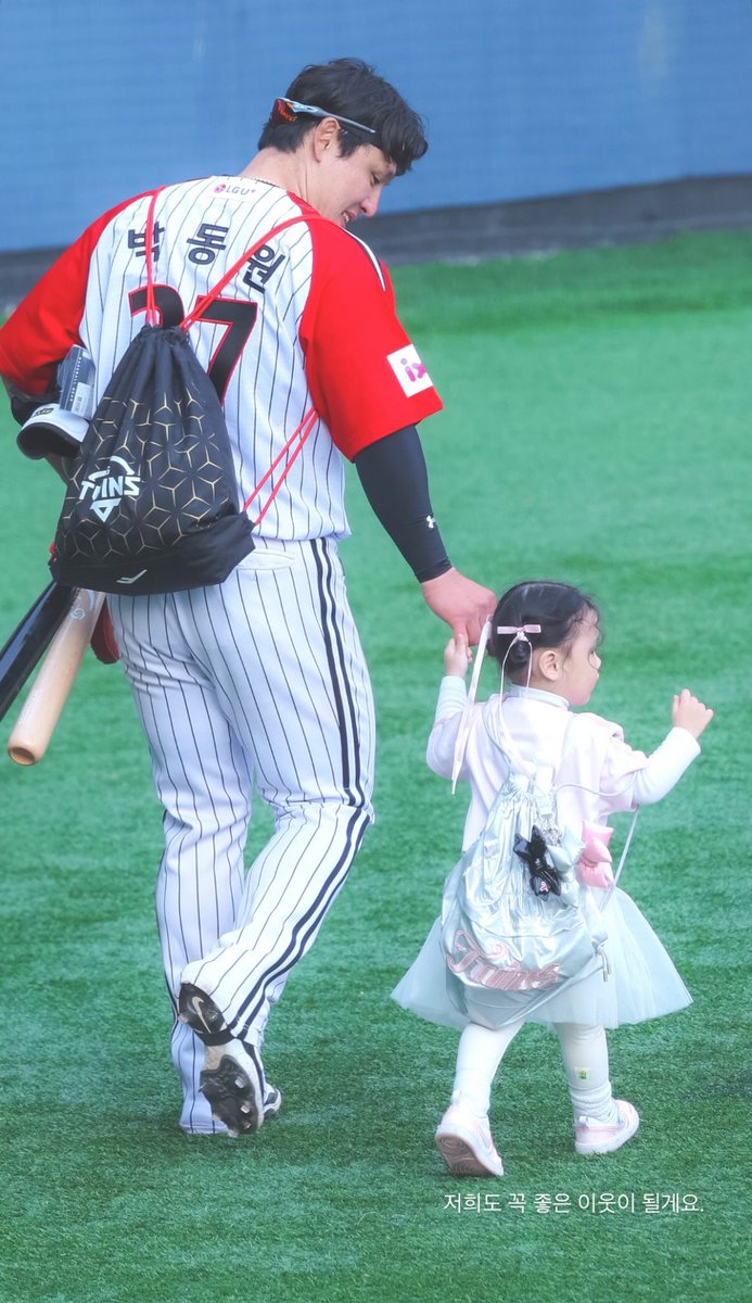 채이 가족 너무 따수워ㅠㅠ