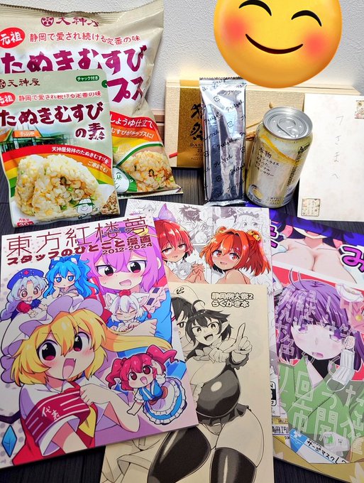 荷物整理できたので今回のいただきもの!たくさんありがとうございます!!!! 