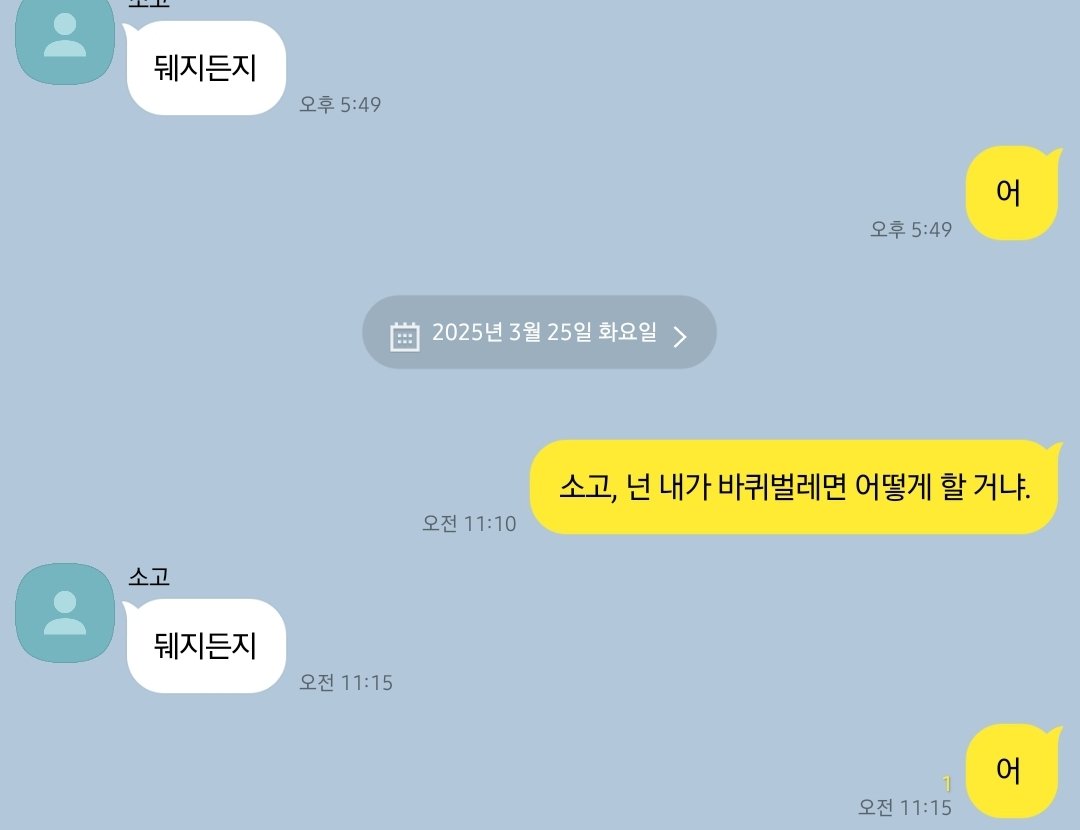 #히지오키_카피페