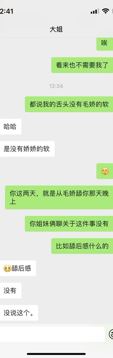 3月25号中午好兄弟们
生理性不排斥
舔后感 https://t.co/4tNDZ2I6y7