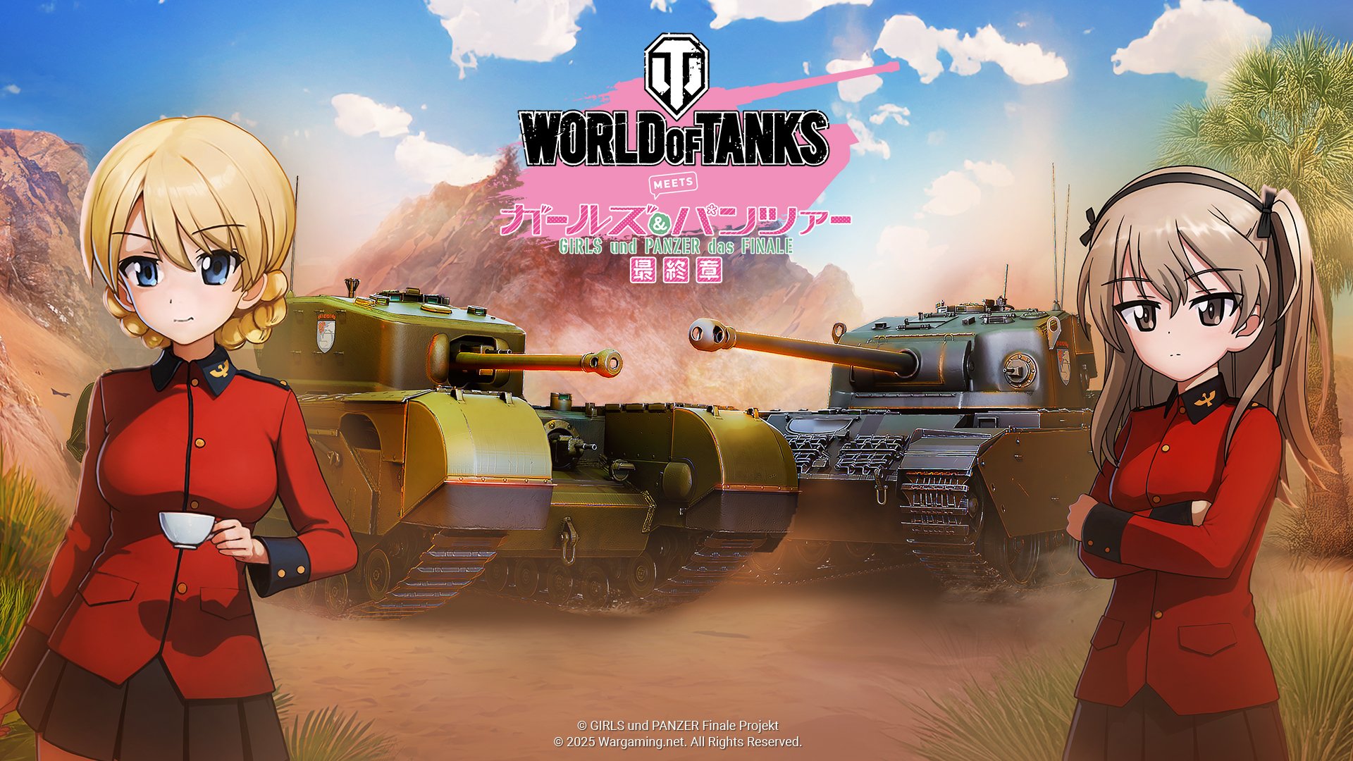 PC版「World of Tanks」コラボ｜ガールズ＆パンツァー最終章