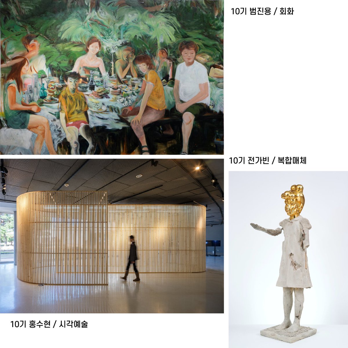 🔸『2025년 #양주시립미술창작스튜디오 10기 입주작가』 선정🔸

✅양주시립미술창작스튜디오
✔️작업 공간이 필요한 작가들에게 창작 공간 제공
✔️지역 주민과 연계한 다양한 프로그램
✔️예술가와 시민이 소통하는 복합 창작 공간

✅10기 선정작가 : 김민지, 범진용, 신용재, 전가빈, 홍수현

#양주시