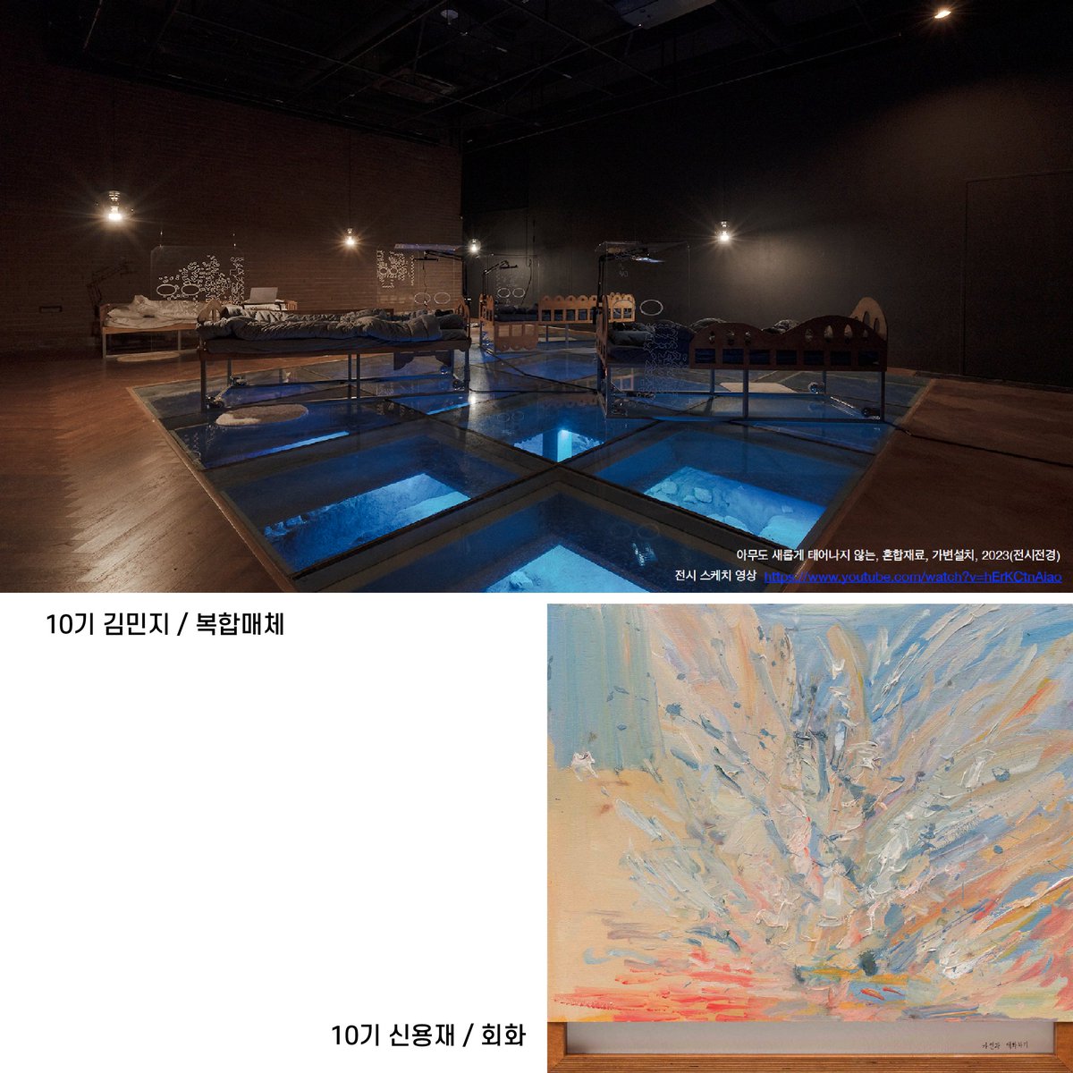 양주시 tweet media