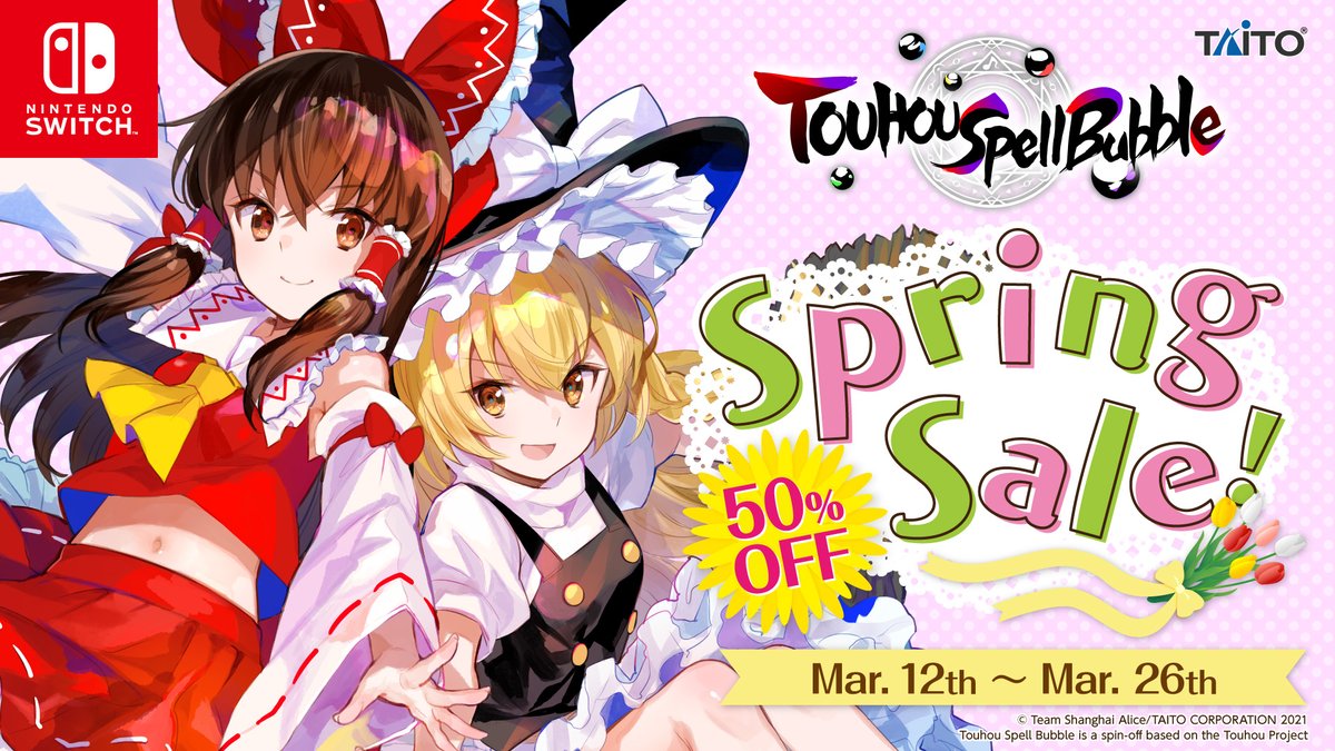 TaitoCorp's tweet photo. Put some spring in your step with our magical Touhou Spell Bubble sale!

Ends soon..!
#SpellBubble #TouhouProject https://t.co/J5PKfBT5dq