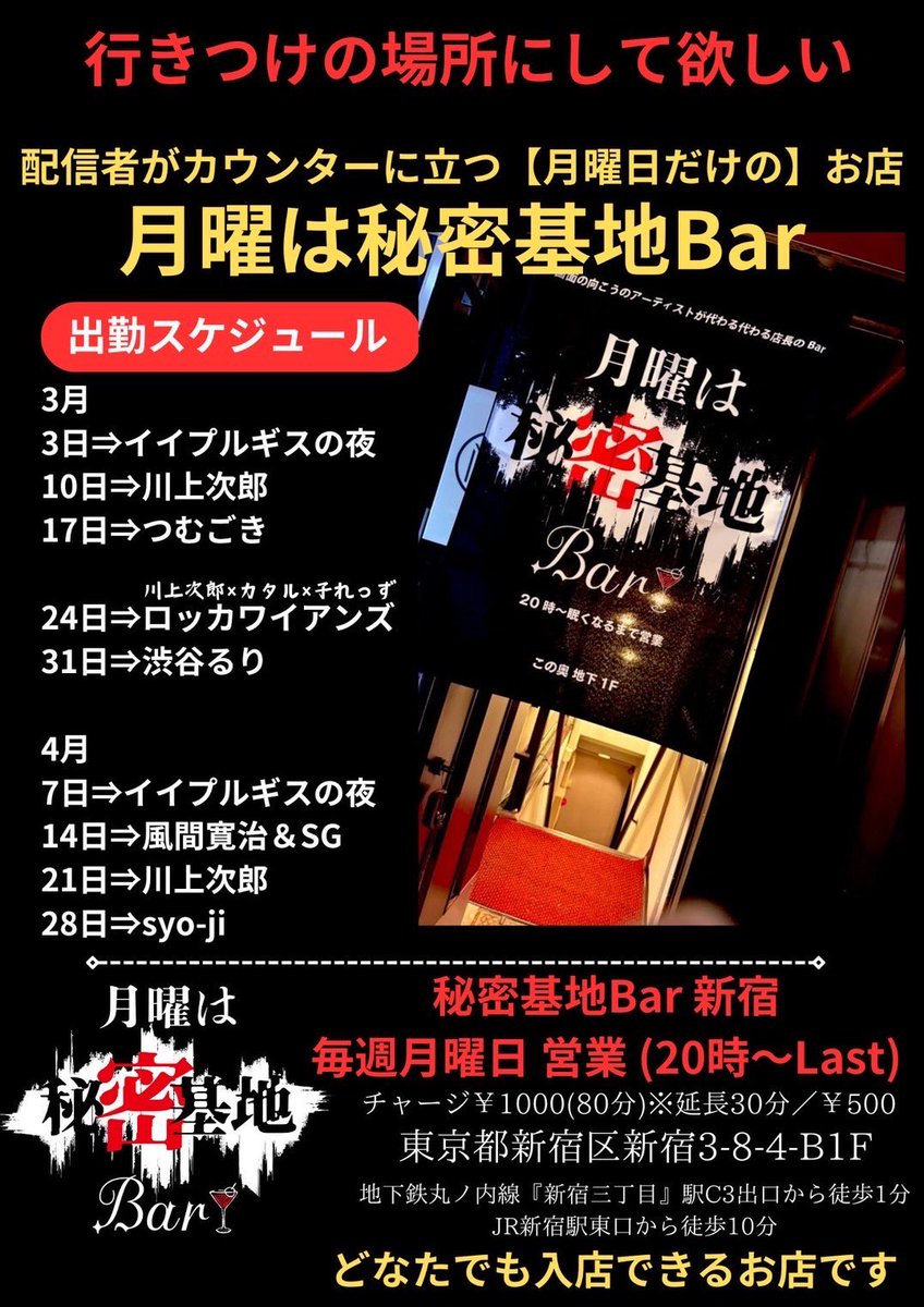 昨日はこちらにお邪魔してました！

久しぶりにspudメンバーにも会えた！

久しぶりに見た皆さんは
眩しかったです！