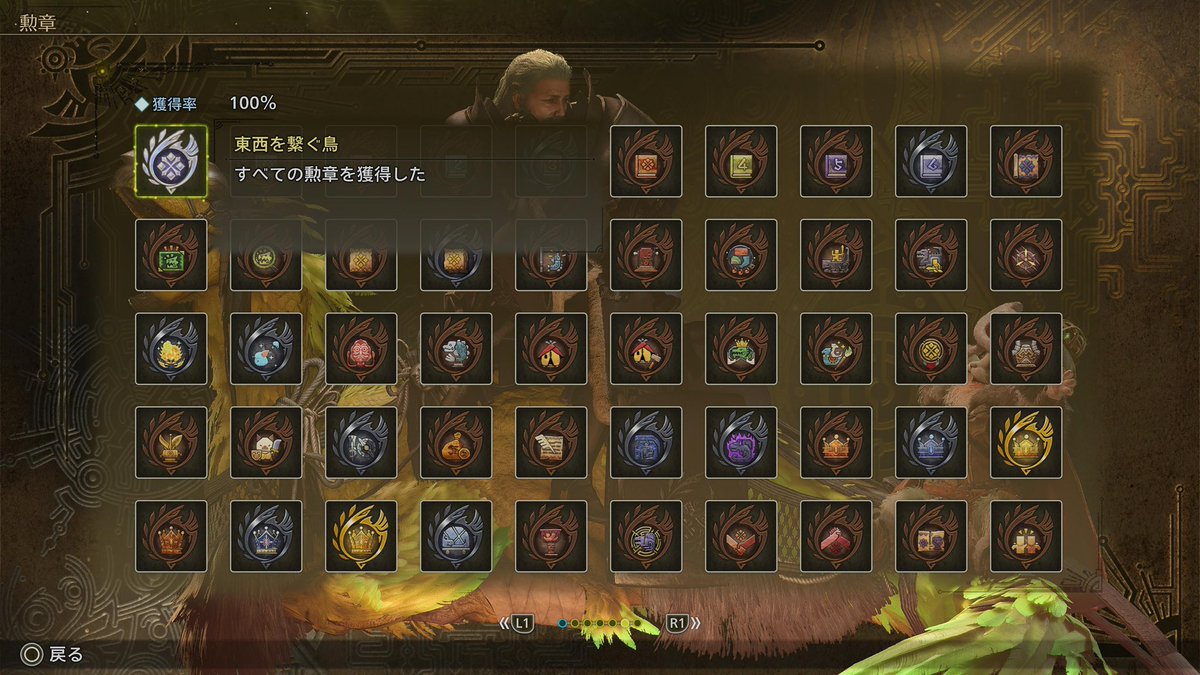 openpen_1991's tweet photo. ソロでやりきった。
心折れるかと思ったけど、前作よりは金冠集めも苦ではなかったかな。

うし！アプデ待ち！
HR200くらいにはしとくか。 https://t.co/UeKQChZcyV
