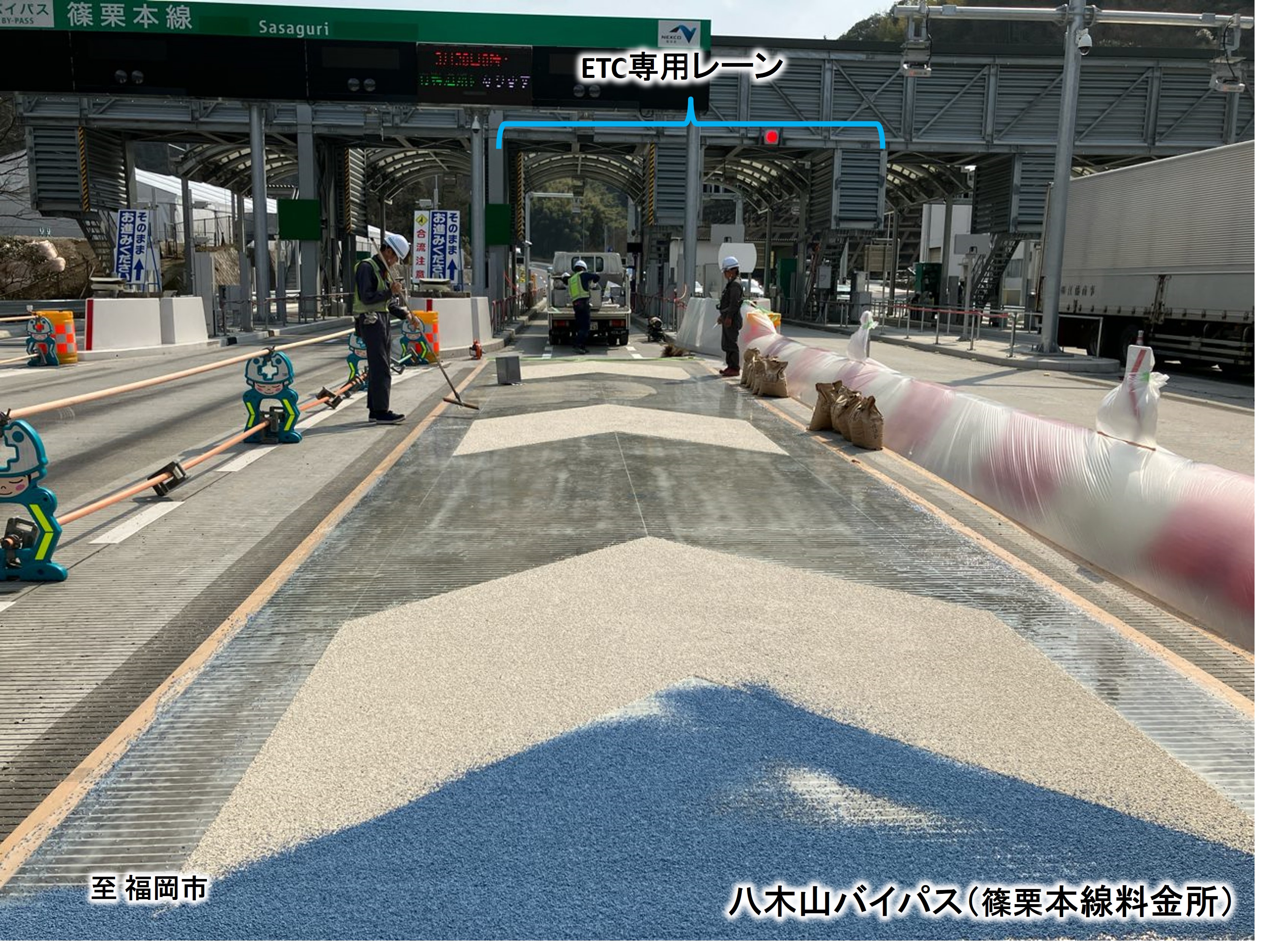 国鉄　八高線　行先板 backend=imagemagick;version=1;