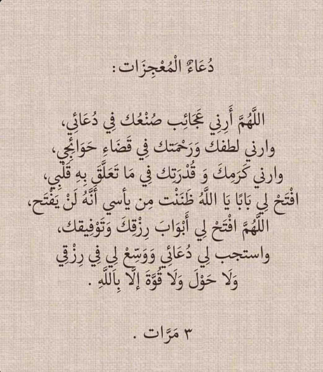 I0Y2_'s tweet photo. https://t.co/BIA8eyihl6