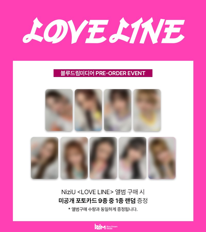 NiziUrang's tweet photo. NiziU(니쥬) LOVE LINE
❤️PRE-ORDER EVENT 포토 카드

1. MUSICPLANT
2. Blue Dream Media
3. MUSIC KOREA
4. SOUND WAVE

#NiziU #니쥬
#LOVELINE 
#NiziU_LOVELINE
#NiziU_Korea_Comeback
#니쥬한국컴백 https://t.co/6sfYYjJmLE