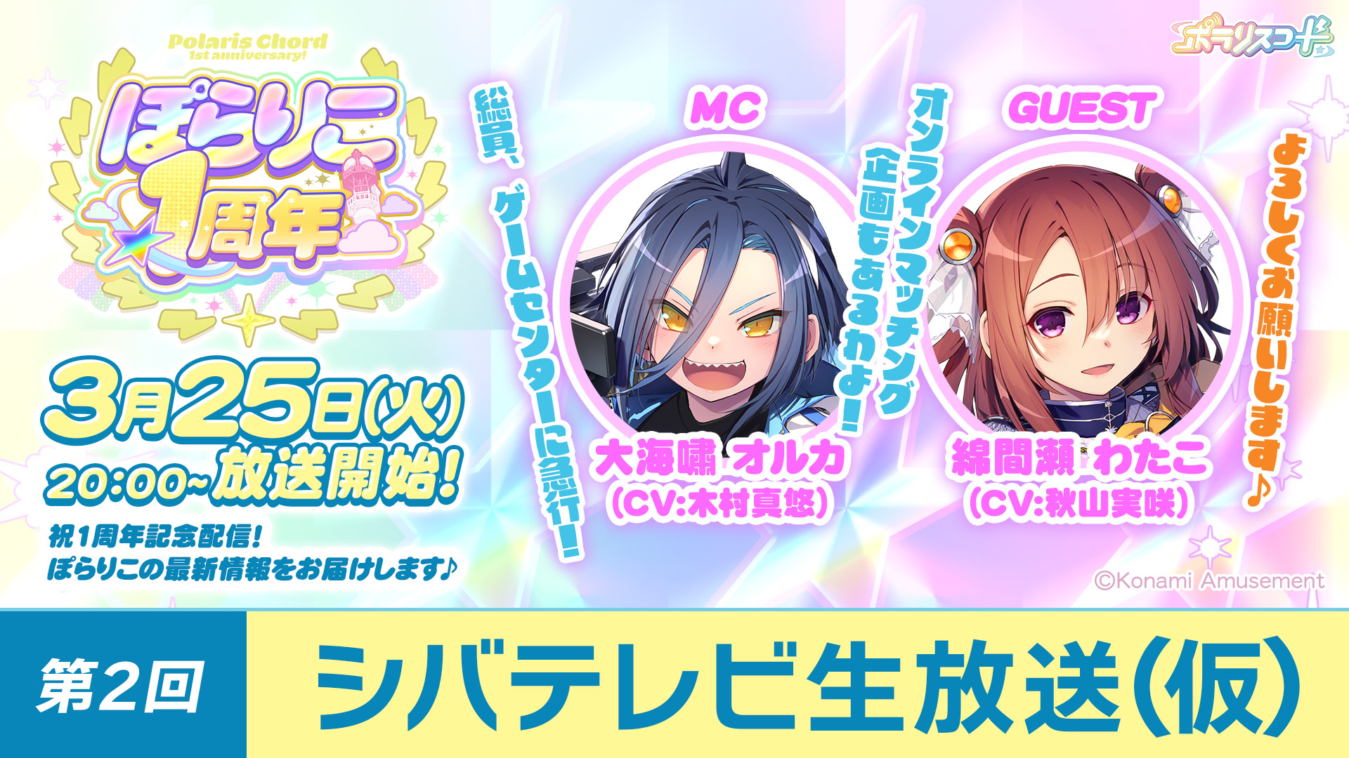 カードコネクト公式 (@Connecton573) / X