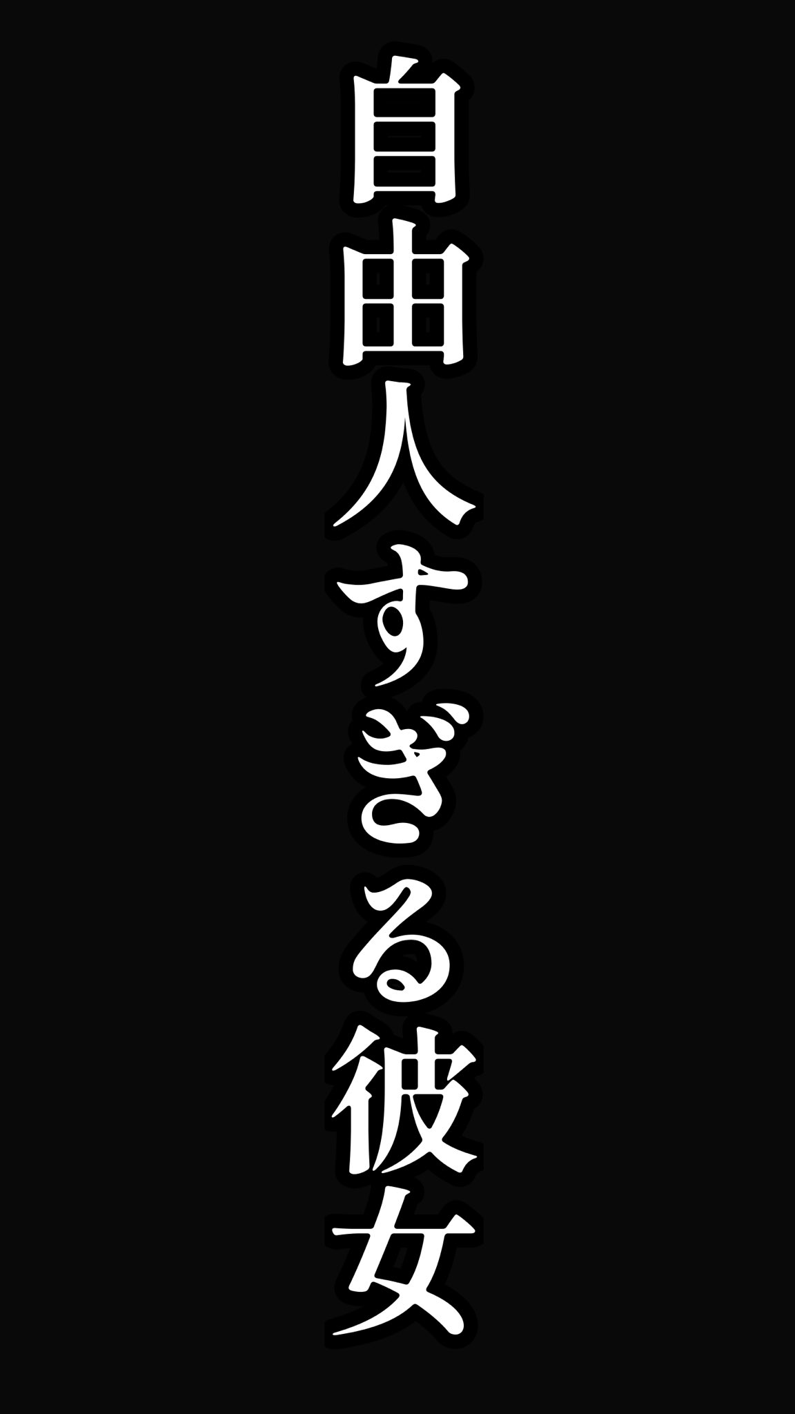 鳳蝶🦋Otori Hirari on X: 