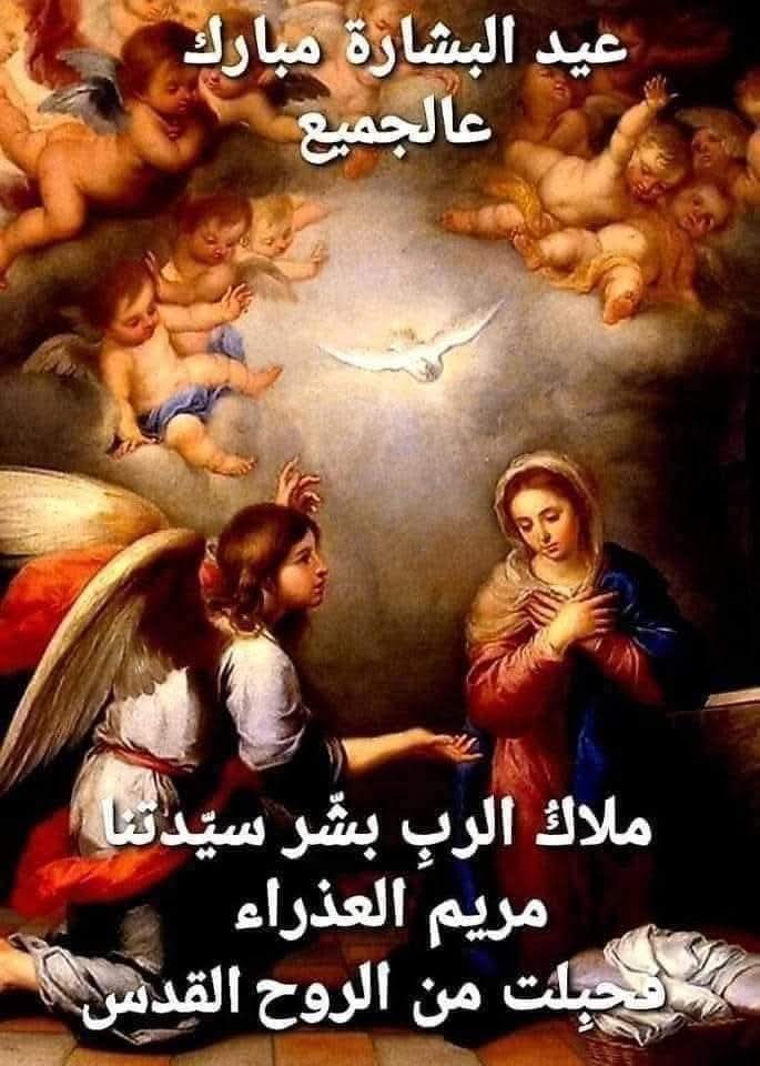 عيد مبارك للجميع
