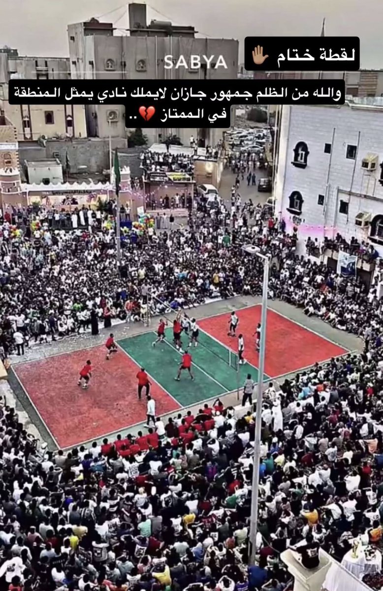 jazannow's tweet photo. 🚨🚨🚨 

📲🇸🇦 الاعب منصور حمزي لاعب الخليج (SC).

والله من الظلم جمهور جازان لايملك نادي يمثل المنطقة في الممتاز 💔 .. 
#جازان_الان https://t.co/jmAfKWFEny
