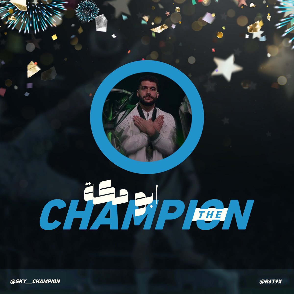 Sky Championship (@sky__champion) on Twitter photo رسميا بطل
#بطولة_المشاهير_الرمضانية
فريق <a href="/ahmdmujahhd/">Falcon Abu Makkah</a> بعد فوزهم في النهائي بنتيجة 3-2 عن طريق ركلات الترجيح
الف مبروك للأبطال 🏆 رسميا بطل
#بطولة_المشاهير_الرمضانية
فريق <a href="/ahmdmujahhd/">Falcon Abu Makkah</a> بعد فوزهم في النهائي بنتيجة 3-2 عن طريق ركلات الترجيح
الف مبروك للأبطال 🏆