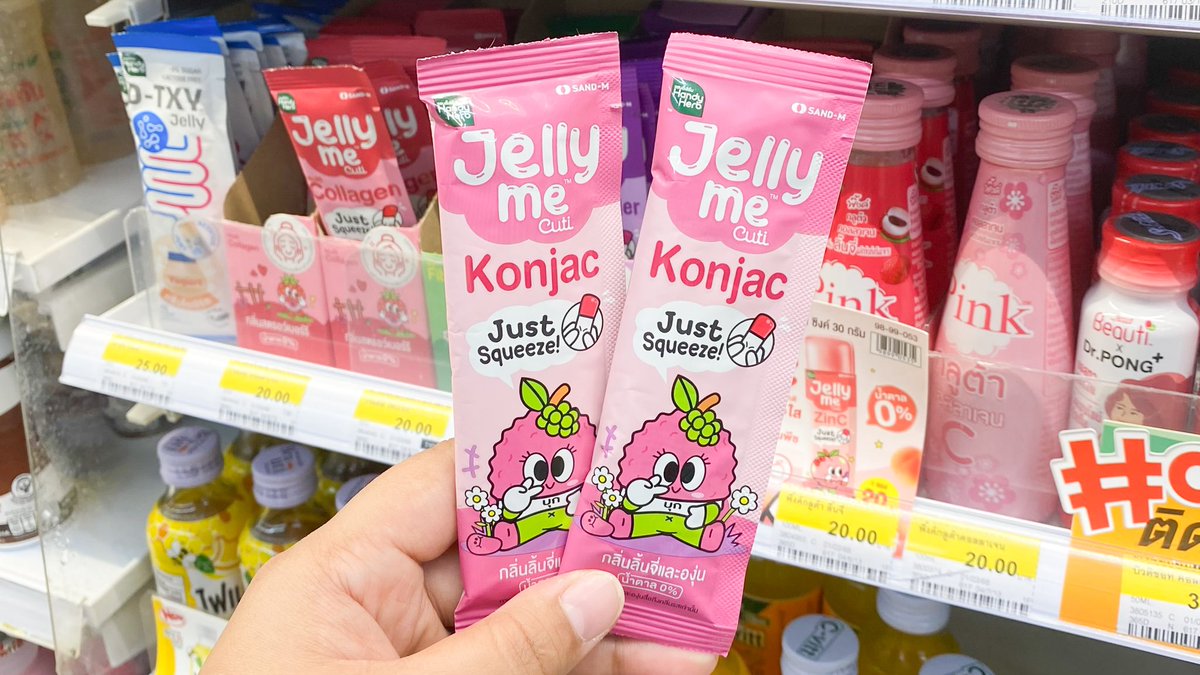 เจลลี่คุมหิวน้องใหม่ มีขายในเซเว่นแล้วว 🌸 Jelly Me Konjac ✨เนื้อเจลลี่บุก แค่ซองเดียวอิ่มนาน อยู่ท้องถึง 3 ชั่วโมง มีกรดอะมิโนสร้างโปรตีนเพิ่มพลังงานทำให้อิ่มนาน มีบำรุงผิวกระจ่างใส ไม่โทรม น้ำตาล 0% คุมหิวได้จริง บอกลาการดูแลหุ่นแบบเดิมๆ ได้เลย อร่อยมากก รสลิ้นจี่และองุ่น  ราคาซองละ 20.- เองค้าบบ 💗🍮

#JellyMe #JellyMeKonjac #JellyMeCuti #ความคิวทิบิลด์ง่ายได้ทุกวัน #รีวิวเซเว่น