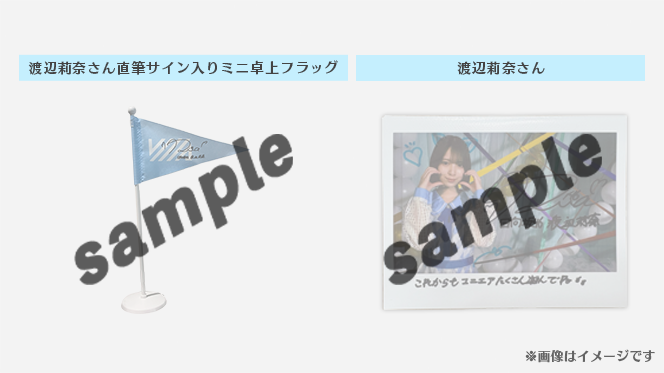 渡辺莉奈チェキ直筆ユニゾンエアー日向坂46