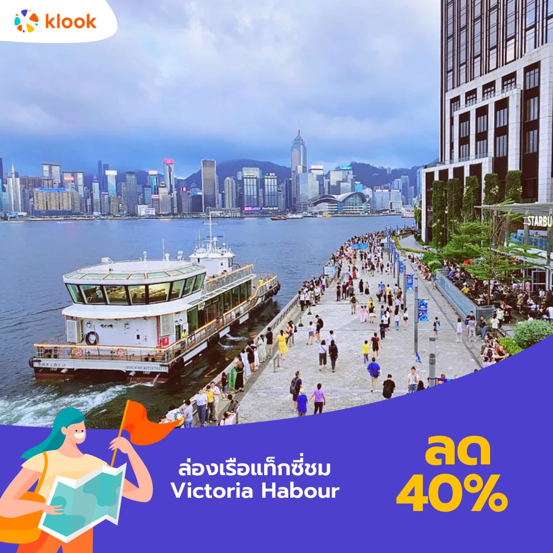 Klook Thailand tweet media