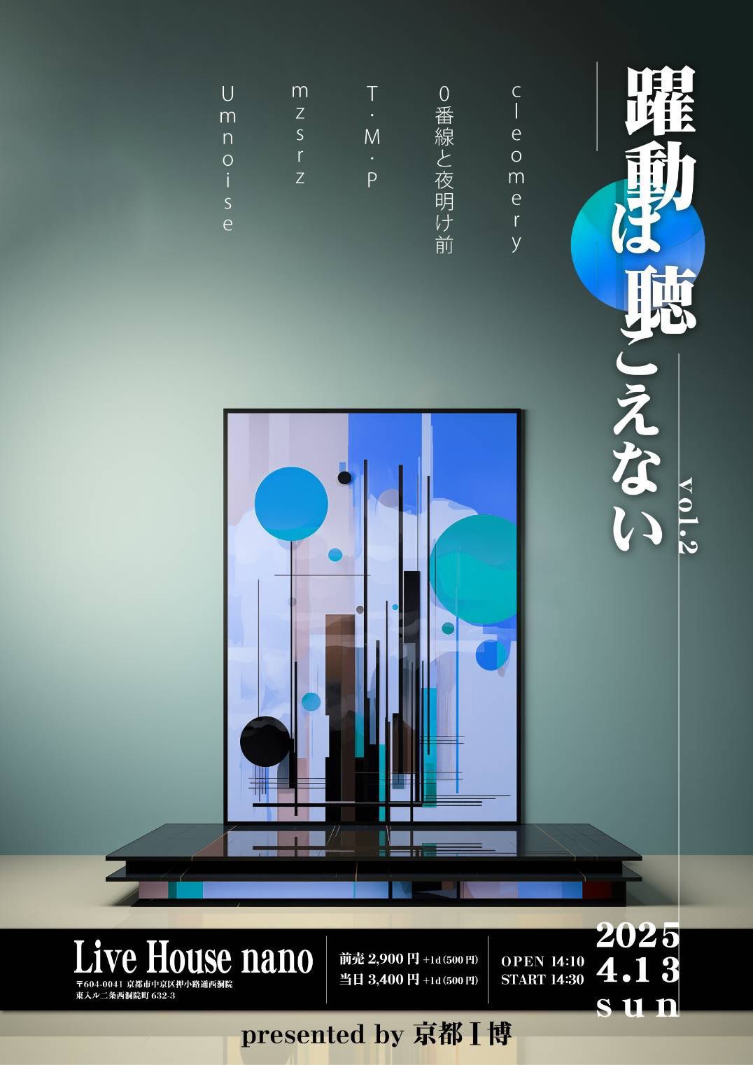 mzsrz（ミズシラズ） (@mzsrz_official) / X