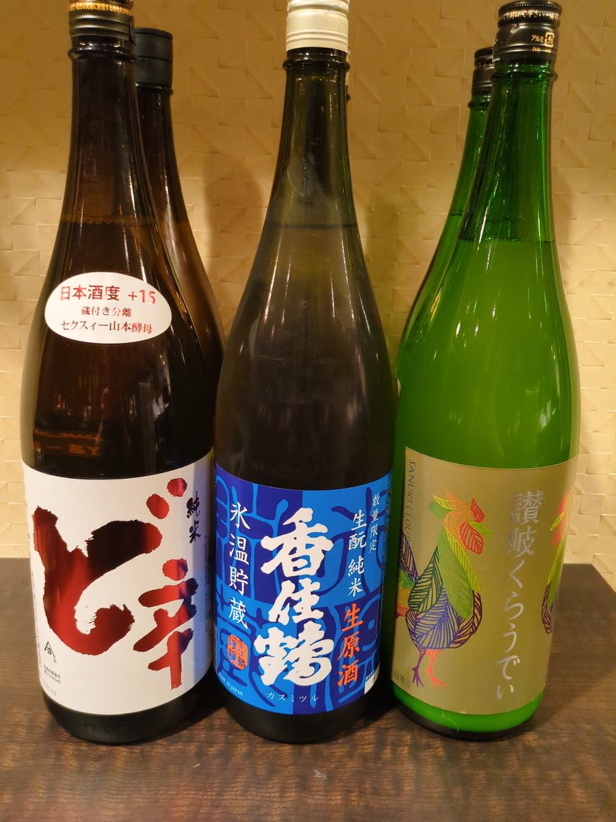 外国人の場合、VIERGEで頼まれるお酒は日本のウイスキー、クラフトビール、そして日本酒が断然多いんですが、昨日はあれほど外国人が来てくれたのに全く日本酒はオーダーされず。あんなこともあるんだなぁというのが正直な感想。