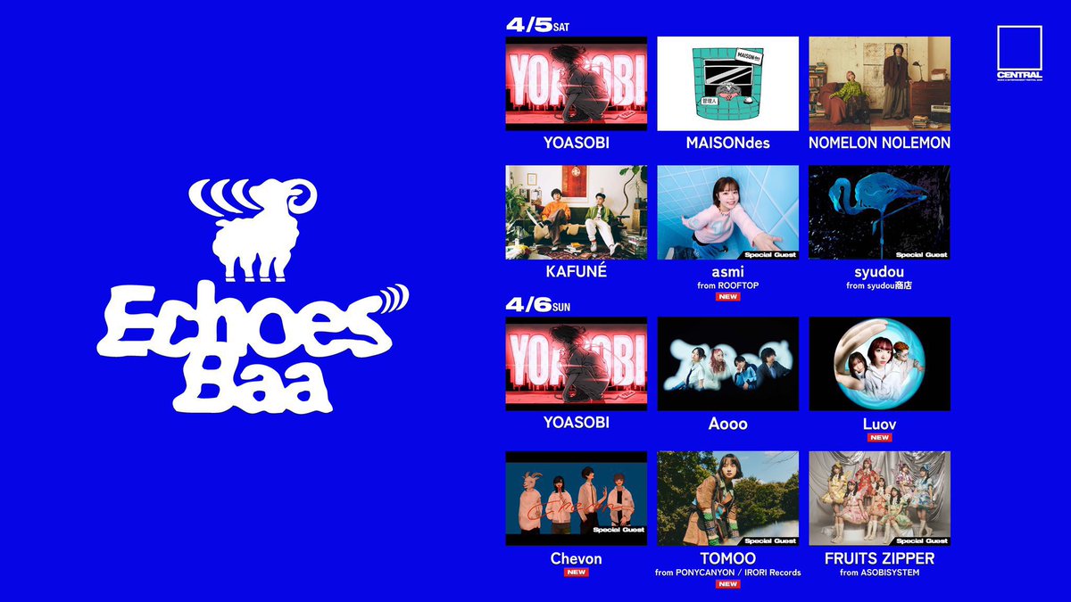 ✨🎤Echoes Baa 絶賛チケット発売受付中🐏✨ 2025/4/6(日) 都市型
