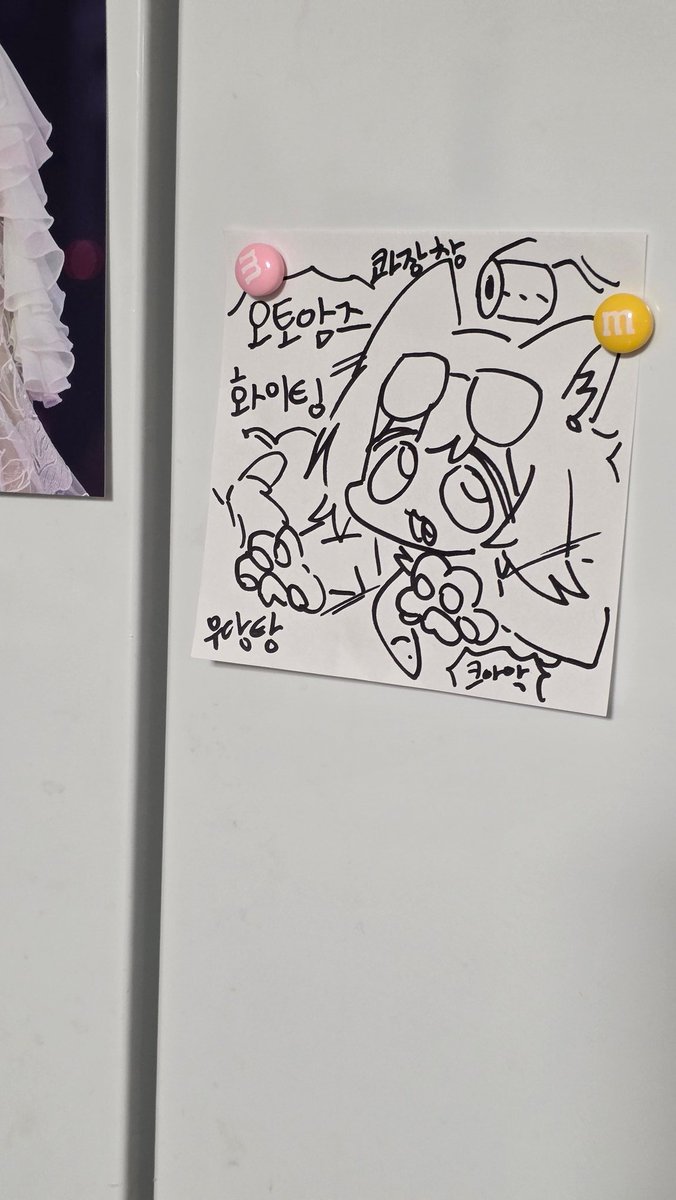 sia_Caster's tweet photo. 이 때 오토암즈 로컨 선수님 인터뷰 하고
마지넷님 그림을... 큐카드랑 같이 챙겨버려서

저희 집 냉장고에 붙여놓게 되었습니다
아무튼 저 알렘은 제가 키우게 됐습니다
귀여워요 https://t.co/XpTmrGeTQA