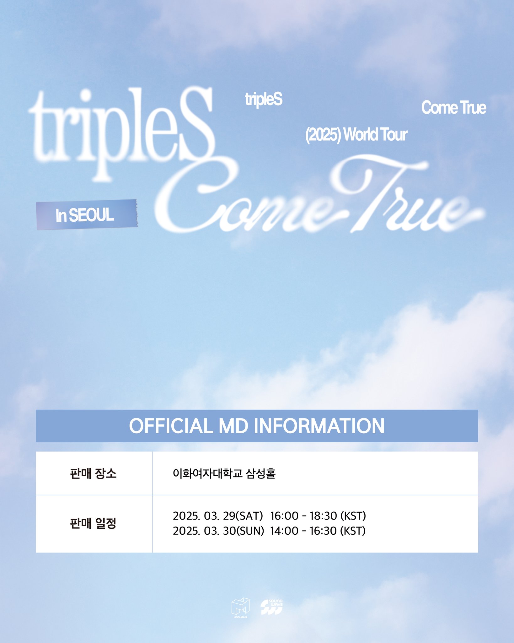 tripleS official on X: 