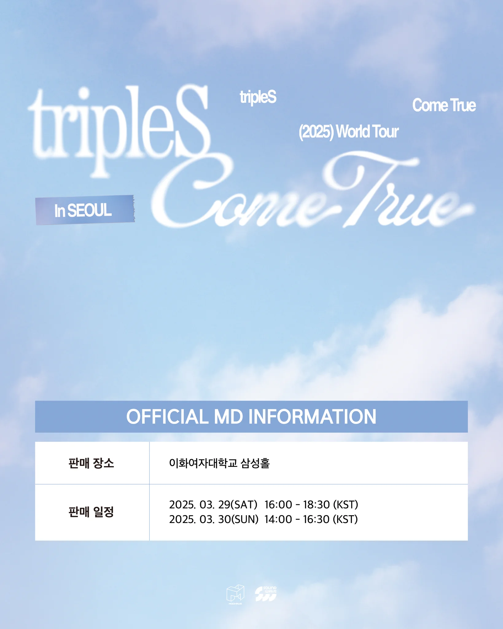 tripleS official on X: 
