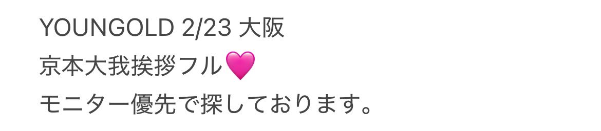 𖤐´- tweet media