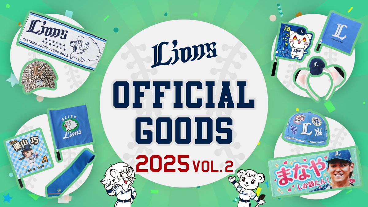 西武ライオンズ グッツ 埼玉西武ライオンズ 沖縄開催記念 A&Wコラボ