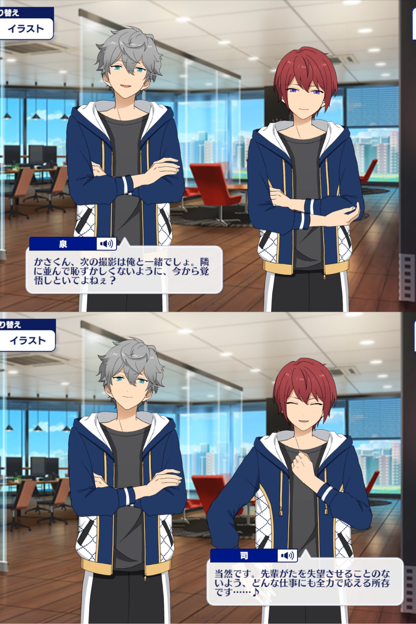 あんスタ　瀬名泉　グッズセット　朱桜司 あんさんぶるスターズ もちマスセット Knights 朱桜司＆瀬名泉