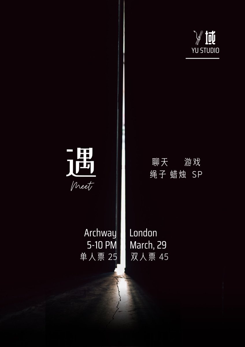 想在Yu studio获得什么样的机遇？
购票：<a href="/blackorangeGO/">晚安小狗 伦敦bdsm studio</a>