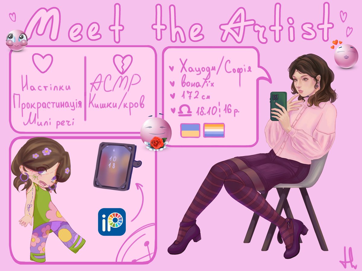hatsodm44's tweet image. Апдейт meet the artist
#MTA #MeetTheArtist