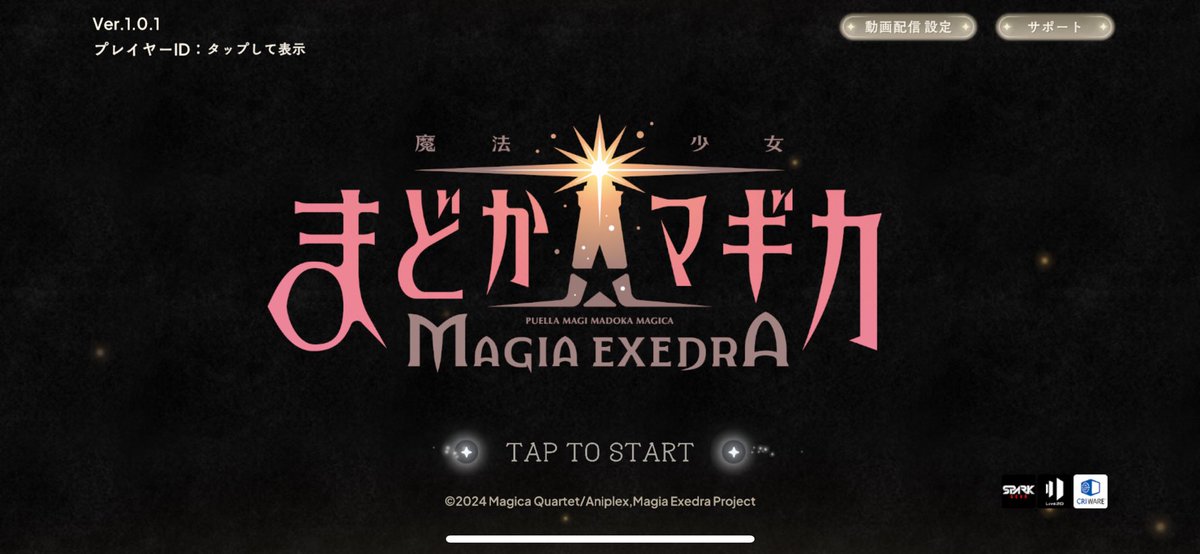 待ってましたよー＼( 'ω')／
明日、明後日!?