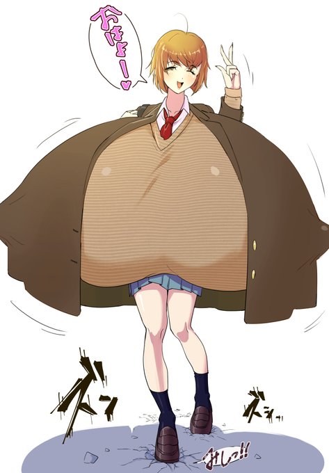 超乳娘の登校。 