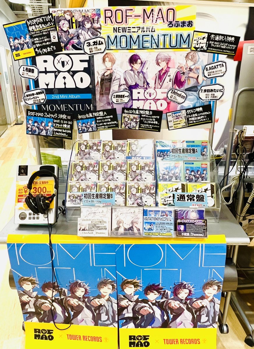 ROFMAO】 🏢⚔ROF-MAO🥂✨🌞 3/26発売ミニアルバム「Momentum」 入荷
