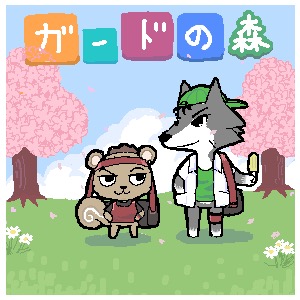 #태섭대만
#リョ三
🌸🌼🌸🌼