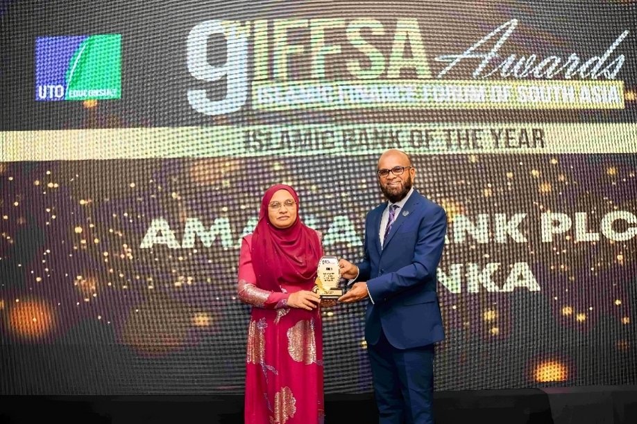Amana Bank recognised as South Asia’s Best at IFFSA Awards 2024

Read More: ft.lk/financial-serv…