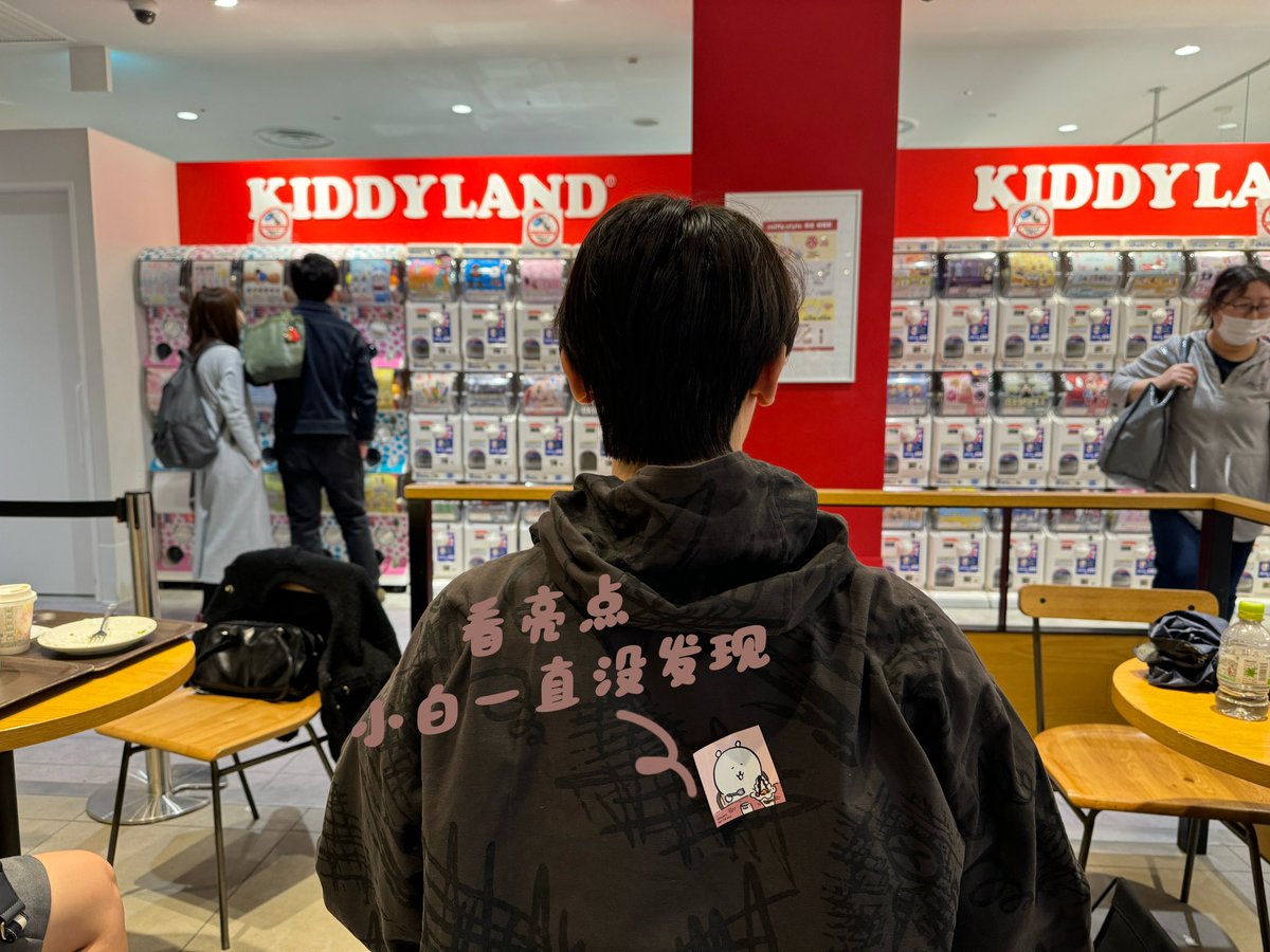 大阪plog
扭了十几个全是黄色蛋 已破防
日本的酒店和民宿配套太完善了
有电磁炉和锅碗瓢盆洗衣机烘干
我和白美美在房间里煮辛拉面 https://t.co/0xwE1KGv0x