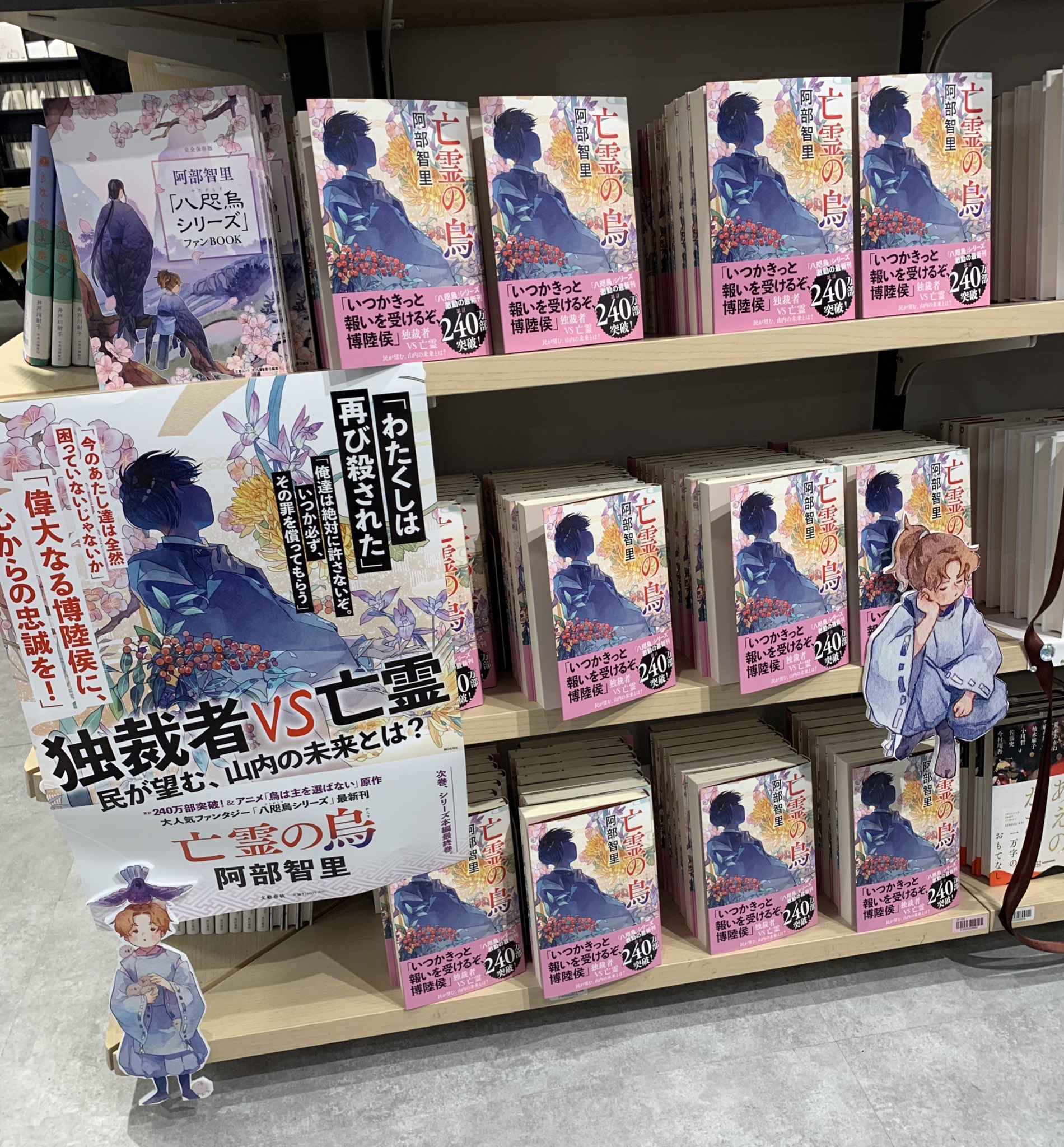 古書日本性崇拝資料 阿部通良 編著 昭和46年 おまけ付き