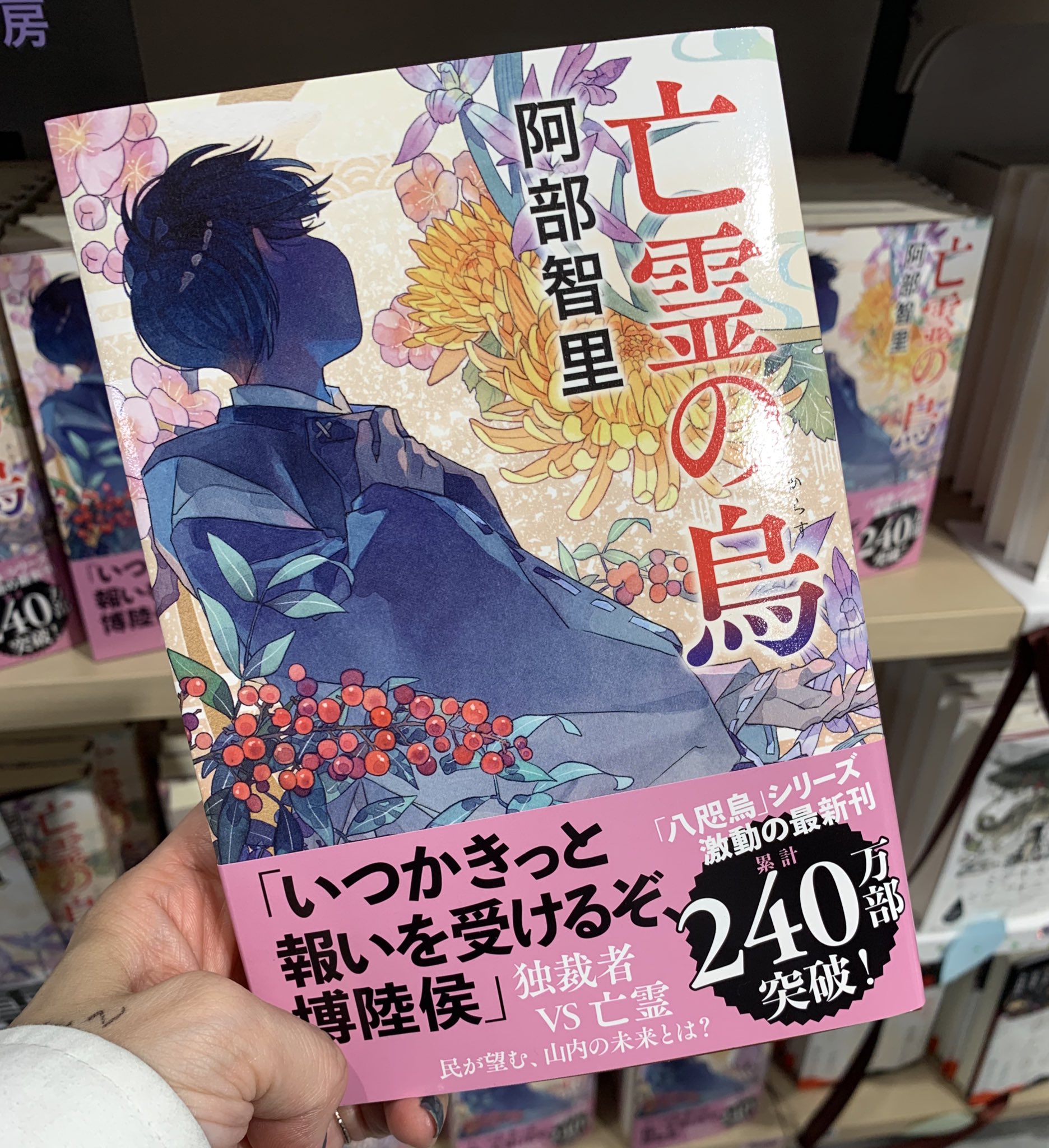 紀伊國屋書店 新宿本店 on X: 紀伊國屋書店 新宿本店 on X: