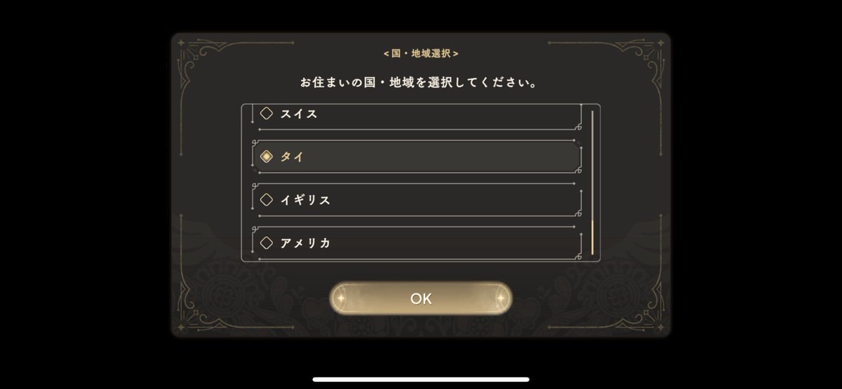 jnjj25's tweet photo. เกม Magia Exedra (แต่ Official อยากให้ย่อ Madoka Exedra 555) ที่จะเปิดล่วงหน้าพรุ่งนี้

-เวอร์ชันญี่ปุ่นล็อกโซน ไม่ให้เล่นจากนอกญี่ปุ่น (แต่ VPN ได้)
-เวอร์ชัน Global เลือกภาษาญี่ปุ่นหรืออังกฤษได้ จากนั้นก็เลือกภูมิภาค มีประเทศไทยให้เลือก 

#madomagith #madoka_exedra https://t.co/4TWubcSJx4
