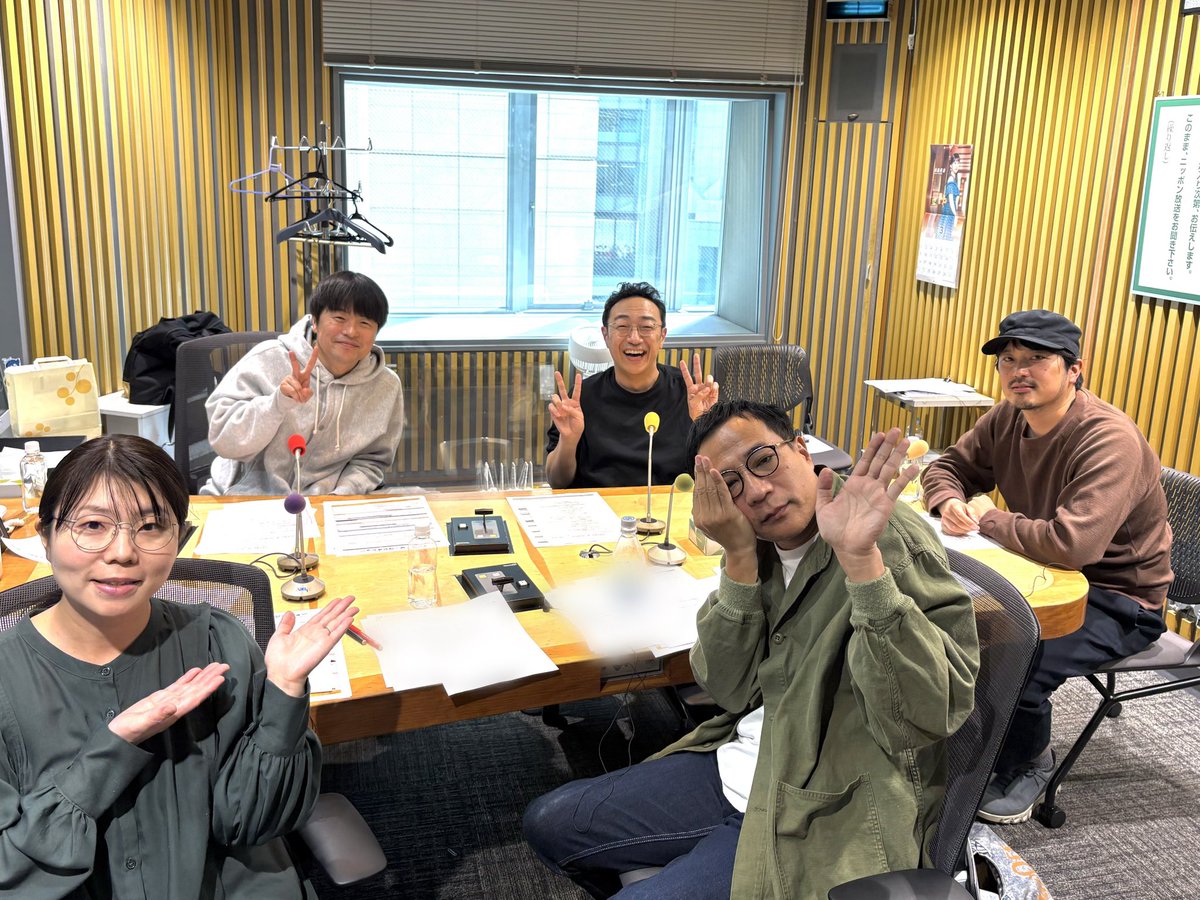 バカリズムラジオショー 本日のゲストは… 🗻ドラマ「ホットスポット