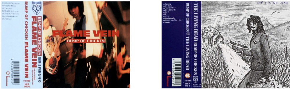 本日は「THE LIVING DEAD」25th Anniversary💫（2000年3月25日） BUMP