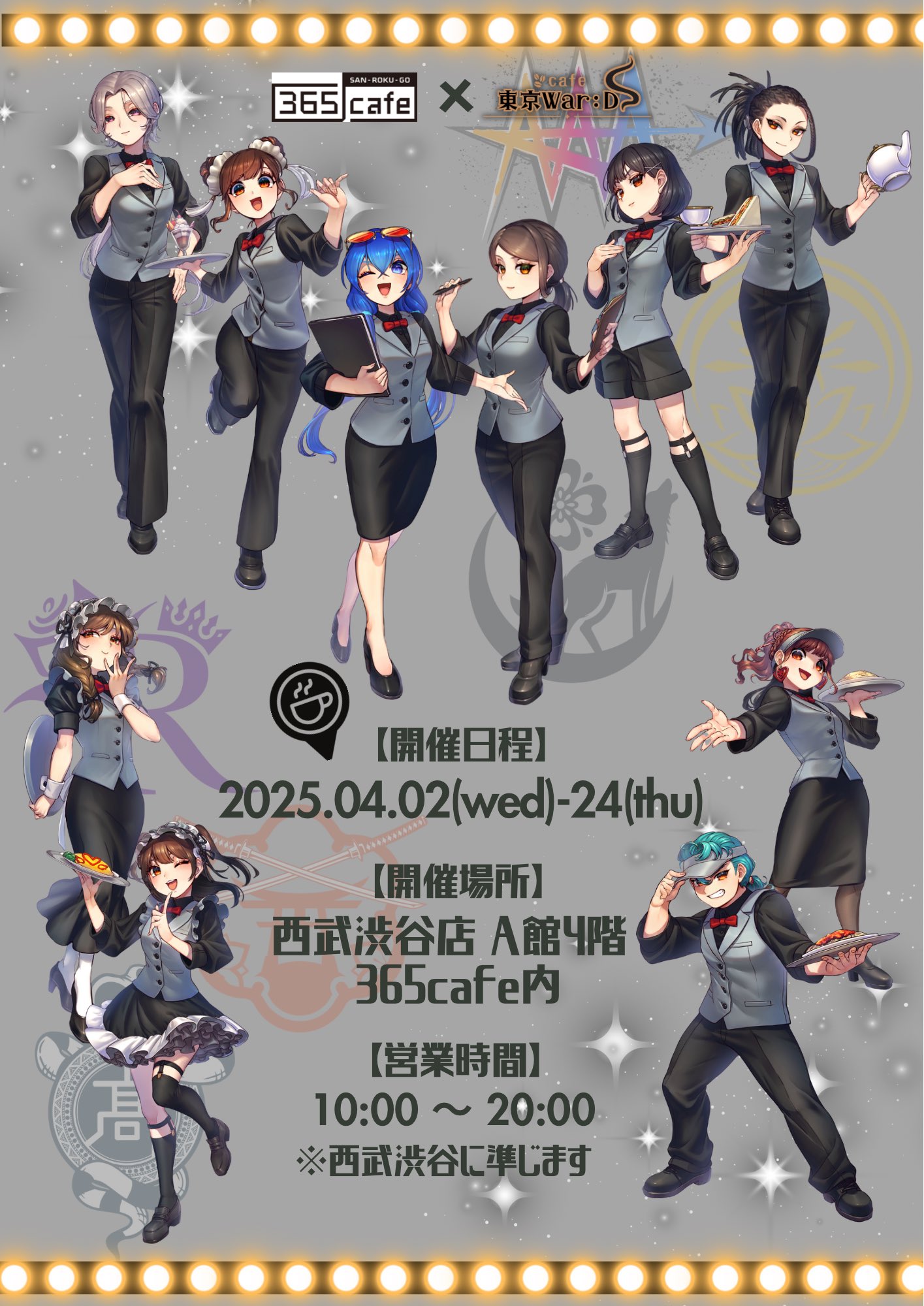 東京War:DS公式 on X: 