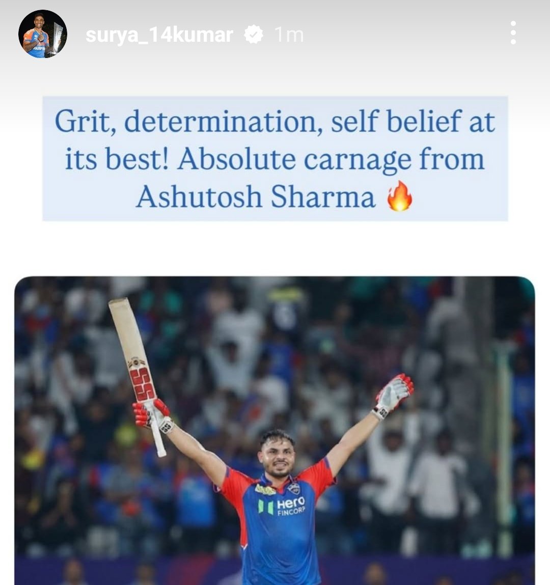 सूर्य कुमार यादव ने पोस्ट लगाया है । लखनऊ सुपर जाइंट को पेलने के बाद ।😃💞