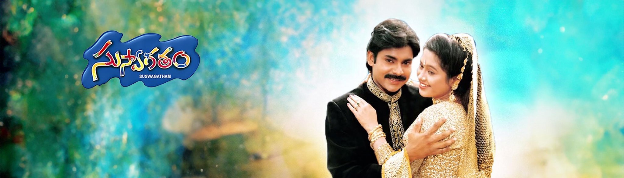 Mahi_VermaGG on X: "Suswagatham (1998) is a Telugu romantic drama film  starring Pawan Kalyan and Devayani. The English translation of  "Suswagatham" is "Welcome". https://t.co/69bVHEi84H" / X