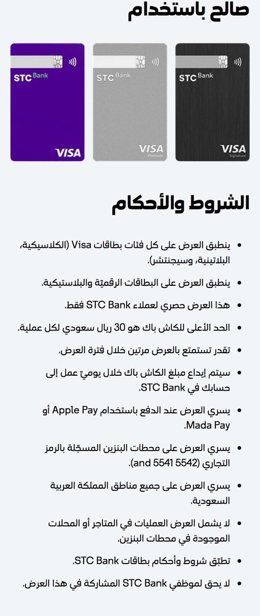 جـواد💰💵👨💻 tweet media