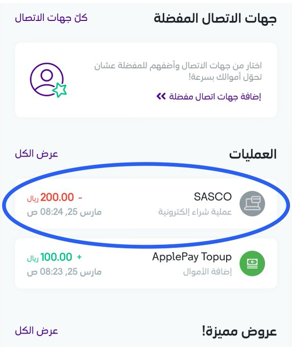 جـواد💰💵👨💻 tweet media